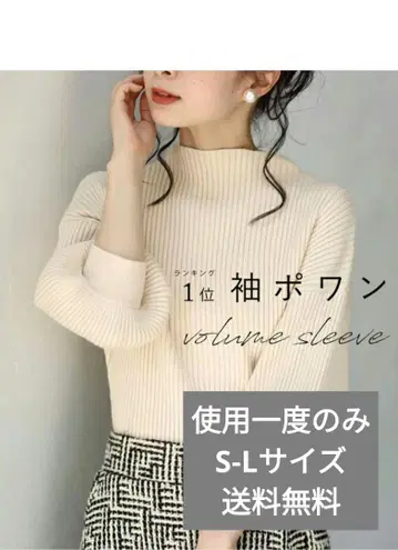 소매 포원과 오프넥의 니트탑 포원 소매 리브 니트 성인 여성