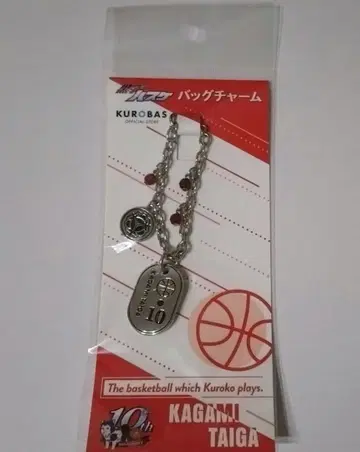 쿠로코의 농구 카가미 타이가 백참