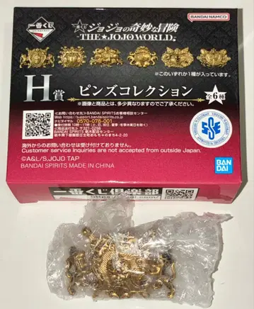 제일복권 죠죠 월드 H상 핀즈 컬렉션 일부 석가면