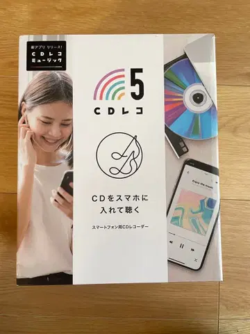 CDL 코 5 CD를 스마트폰에 넣고 듣는 디바이스