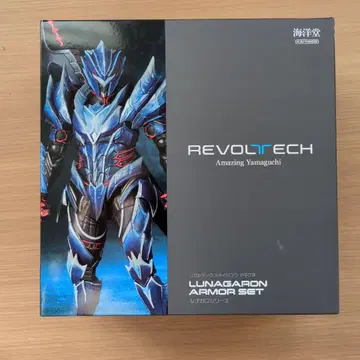 카이요도 어메이징 야마구치 리볼텍 몬스터 헌터 루나 가로 시리즈