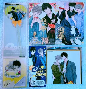 스위트룸 이스케이프 끝