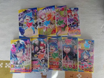 소설 마계의 살인마 이리마 군 1권 ~ 9권 세트