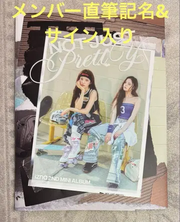 izna Not Just Pretty Supercrush CD 사인