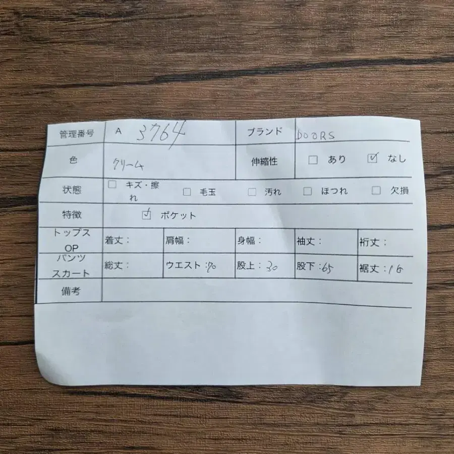 12번째 상품 이미지