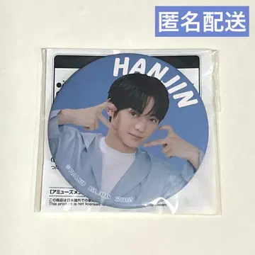 TWS 캔뱃지 HANJIN 한진