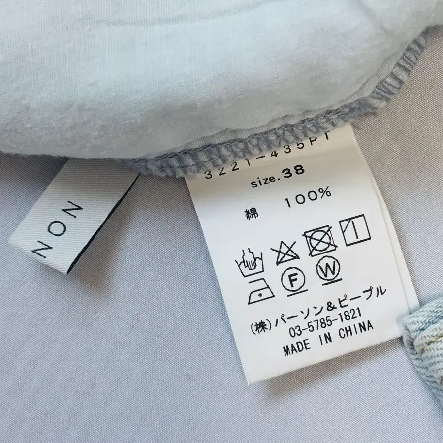 10번째 상품 이미지