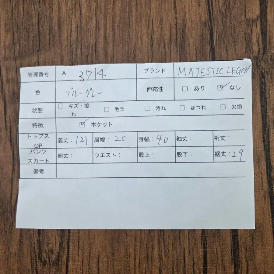 11번째 상품 이미지