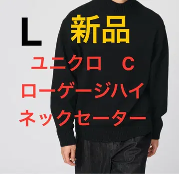 새상품 UNIQLO C 로우게이지 하이넥 스웨터 블랙 L