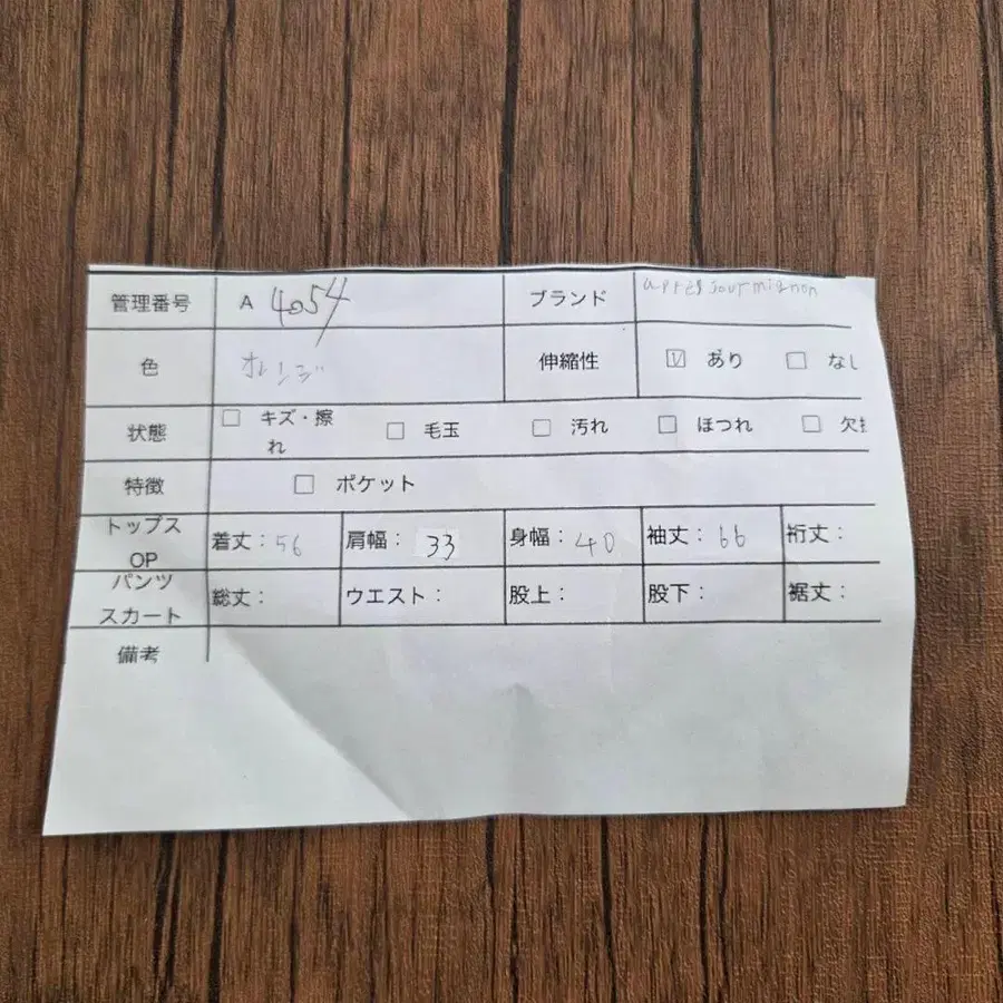 11번째 상품 이미지