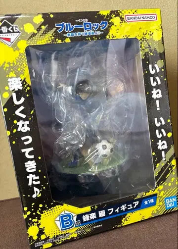 블루 록 하치라쿠 1번 피규어 B상