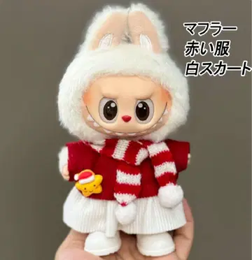 크리스마스 옷 갈아입기 아웃핏 한국 스타일 봉제 인형 라부부 러브부