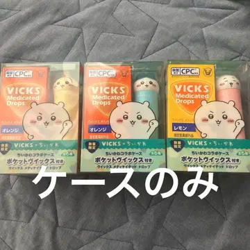 VICKS 메디케이티드 드롭스 치이카와 케이스만 3종류