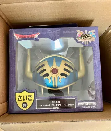 드래곤 퀘스트 복권 가게 마지막 상품 로토의 투구 라스트 원 복권