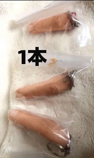 1개 손가락 중지 키링 #키링