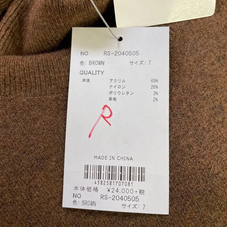 8번째 상품 이미지