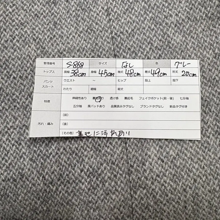 10번째 상품 이미지