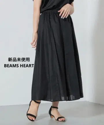 미사용 새상품 스커트 BEAMS HEART 바닥 플레어 스커트 블랙 코튼