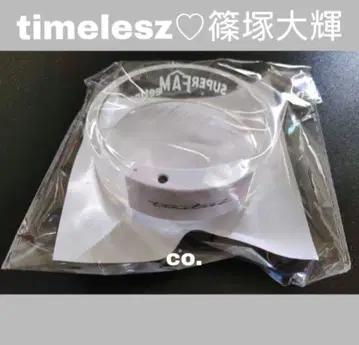 timelesz 시노즈카 다이키 라이트 뱅글 화이트 컬러