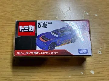 카즈토미카 C-42 발리 디페달