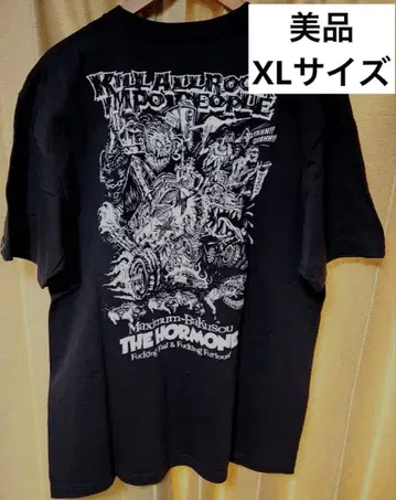 [ 새상품급 ] 맥시멈 더 호르몬 T셔츠 XL 사이즈 블랙