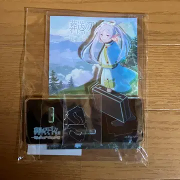 장송의 프리렌 엽서 포함 아크릴 스탠드