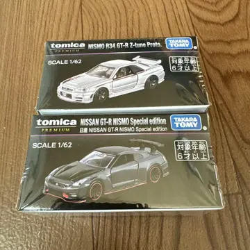 토미카 프리미엄 재팬 모빌리티 쇼 닛산 GT-R 2대 세트