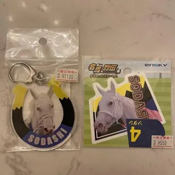 명마 열전 아크릴 키링 스티커 소다시