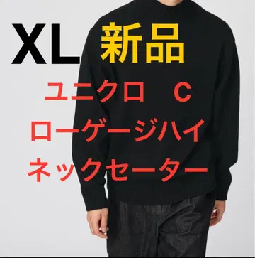 UNIQLO C 로우 게이지 하이넥 스웨터 블랙 XL 사이즈