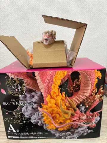 원피스 제일복권 모모노스케 피규어 2체 세트