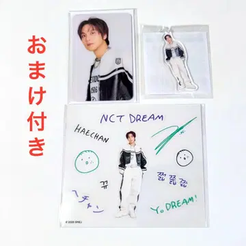 NCT DREAM 해찬 랜덤 포토카드 3종 세트 덤 포함