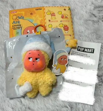 We Are Twinkle Twinkle Little Yawn 친쿠루