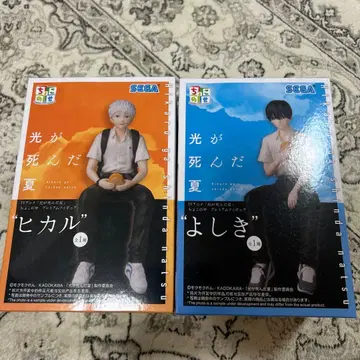 빛이 죽은 여름 쵸코노세 프리미엄 피규어 요시키 히카루 2종 세트