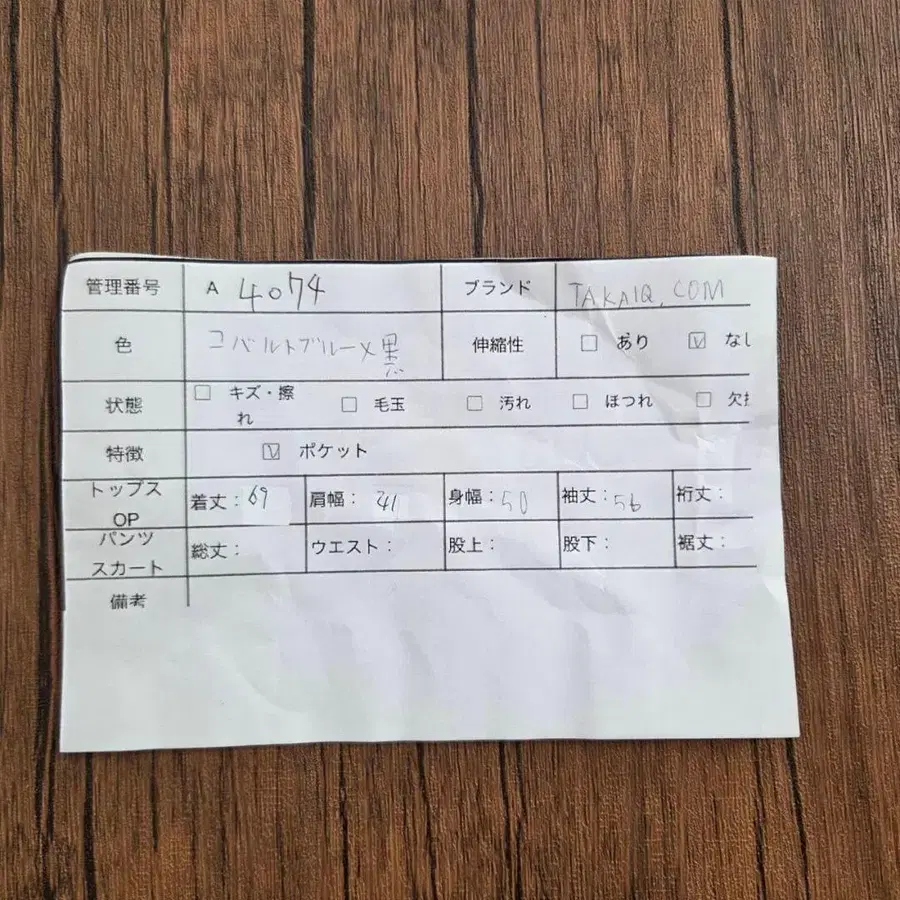 11번째 상품 이미지