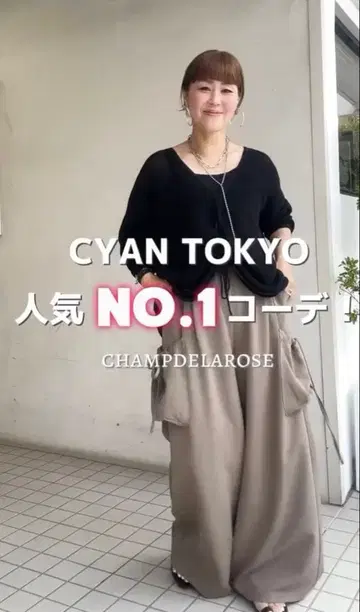 샹드라 로즈 시안 2way 니트