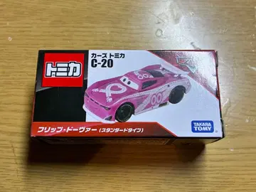 토미카 카즈 C-20 플립 도버 (스탠다드 타입)