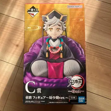 제일복권 귀멸의 칼날 ~언니의 원수~ C상 도우마 피규어