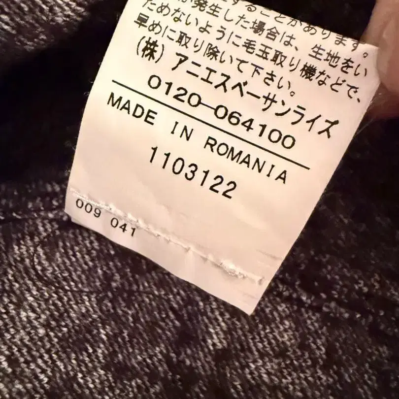 11번째 상품 이미지