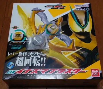 DX 썬더 블래스터 부스터 카프셈