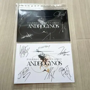 DIR EN GREY PIERROT ANDROGYNOS 특전 엽서