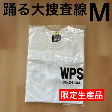 [춤추는 대수사선] WPS 티셔츠 한정판 조사원 No. M