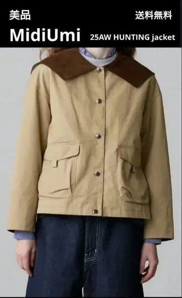 새상품급 MidiUmi 이번 시즌 헌팅 자켓 HUNTING jacket