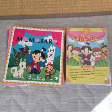 MOMOTARO 일본 영어로 일본 옛날 이야기 DVD 포함