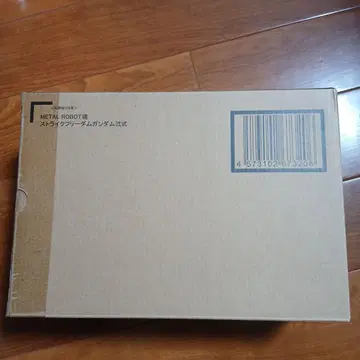 메탈 로봇혼 스트라이크 프리덤 이식