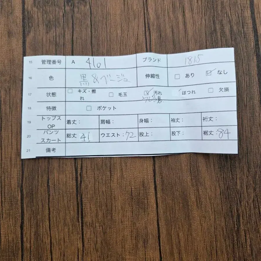 12번째 상품 이미지