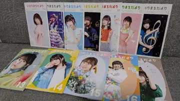 [세트] 이노리마치다요리 06-17