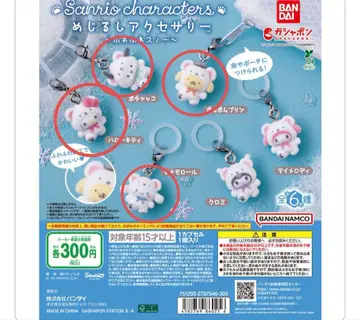 산리오 포근포근 스노우 마크