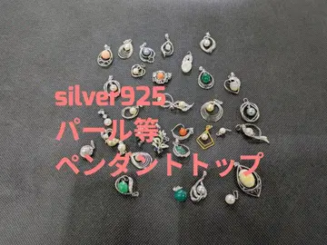 실버 펜던트 탑 펄 silver925 묶음 판매