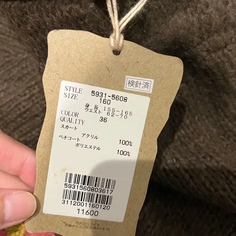 11번째 상품 이미지