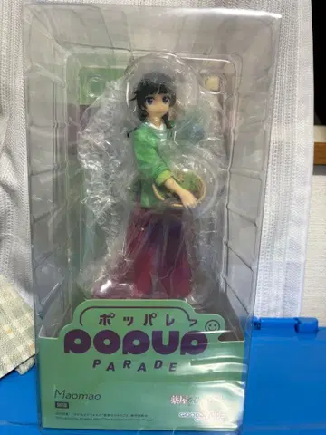 약사의 혼잣말 마오마오 POPUPPARADE 피규어 미개봉 새상품